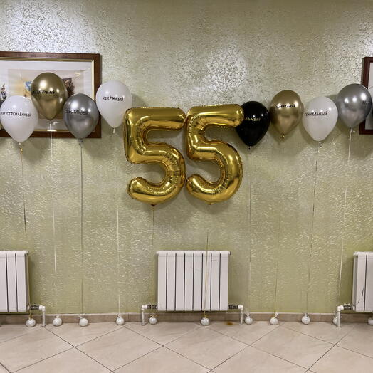 Набор на юбилей 55