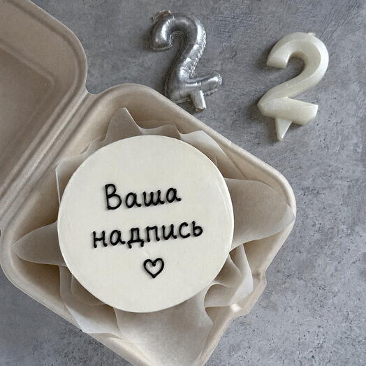 Бенто-торт с вашим дизайном 455