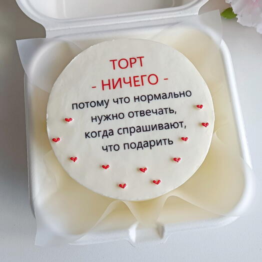 Бенто торт на подарок