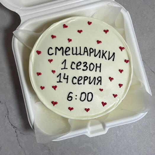 Бенто торт с надписью