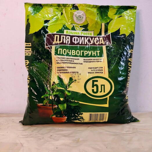 Почвогрунт "Азбука роста" для фикуса 5л