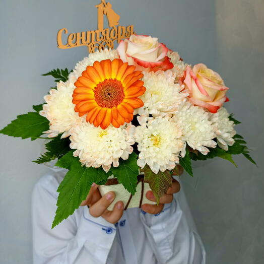 Композиция ТЁПЛЫЙ СЕНТЯБРЬ