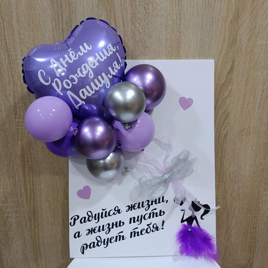 Открытка 3d на день рождения