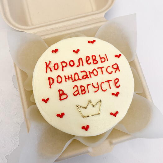 Бенто - торт « королевы рождаются в августе « подарок девушке, сестре