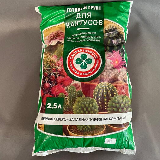 Грунт для кактусов «Скорая помощь»