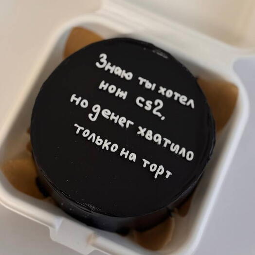 Бенто торт на день рождения парню, мужу, любимому мужчине