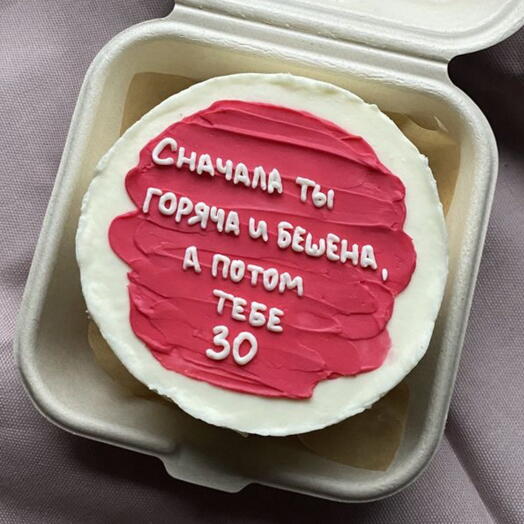 Бенто на день рождения с цифрами