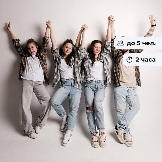 Счастливы вместе. Фотосессия для семьи
