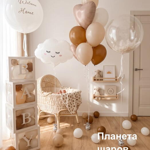Бежевые шары на выписку