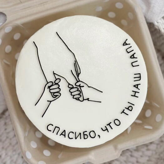 Бенто торт спасибо что ты наш папа на день отца