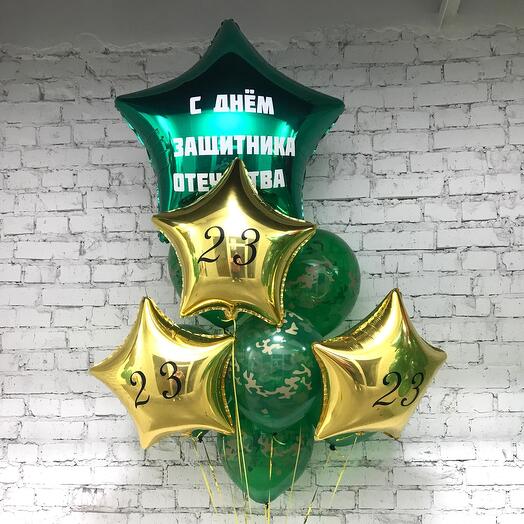 С Днём защитника Отечества