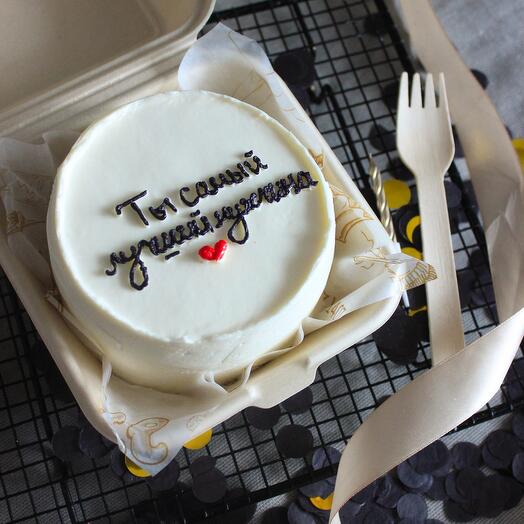 Bento cake "You are the best man" as a gift