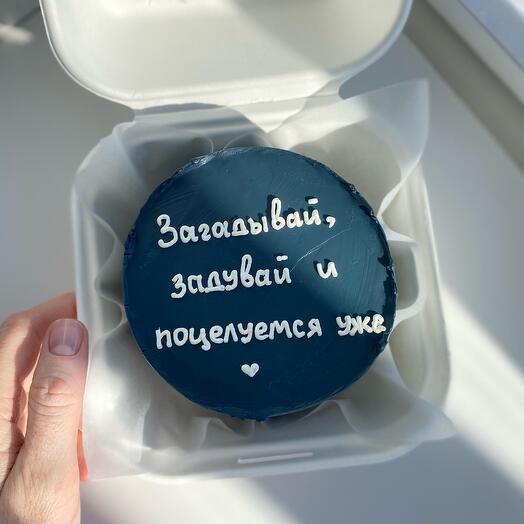 Bento cake for a loved one