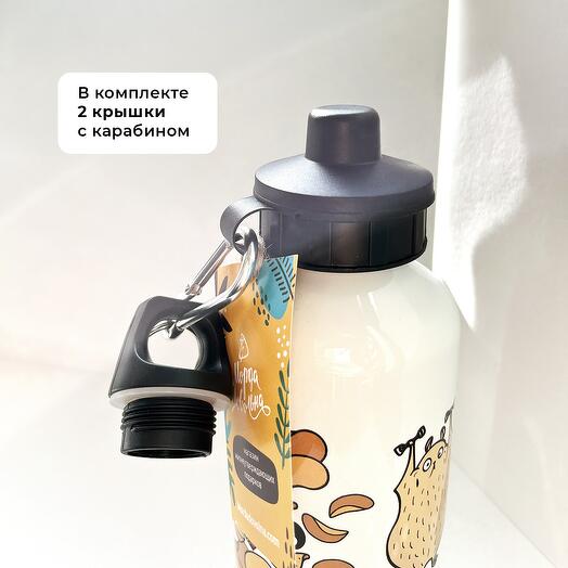 Бутылка «Не держу зла»