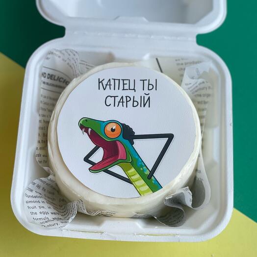 Бенто торт на др, день рождения, старый