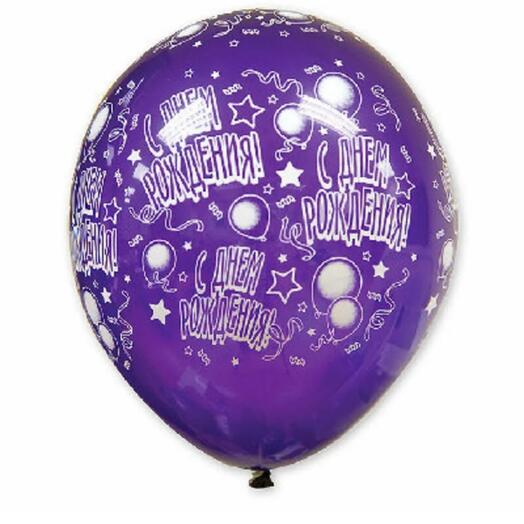 Шар "С Днем рождения" в ассортименте