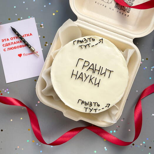 Бенто торт «грызть гранит науки» на 1 сентября