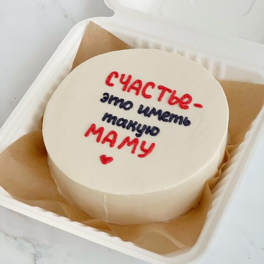 Bento cake for mom is big