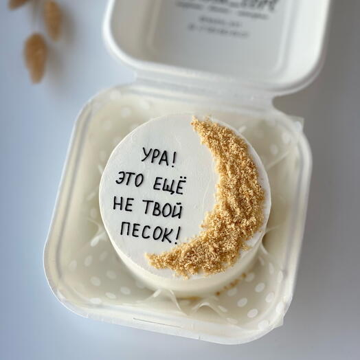 Бенто-торт