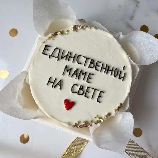 Бенто-торт Единственной маме на свете