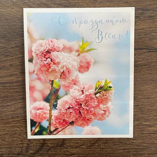 Открытка « С праздником Весны»