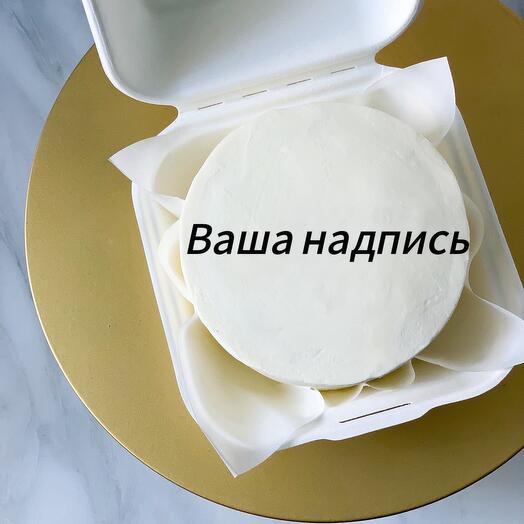 Бенто-торт с вашей надписью
