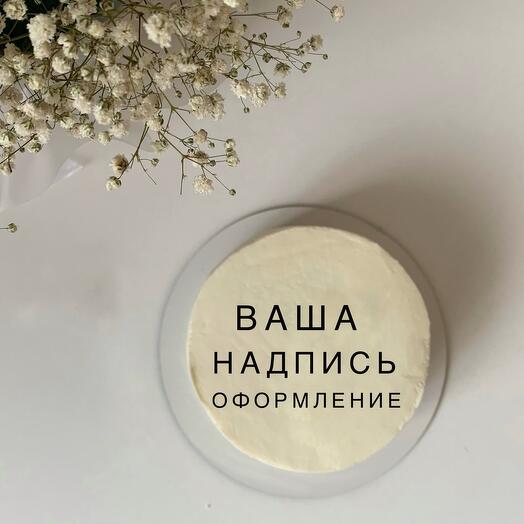 Бенто-торт 600 гр
