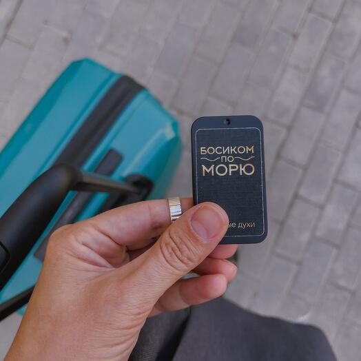 Арома крем для тела «Босиком по морю»