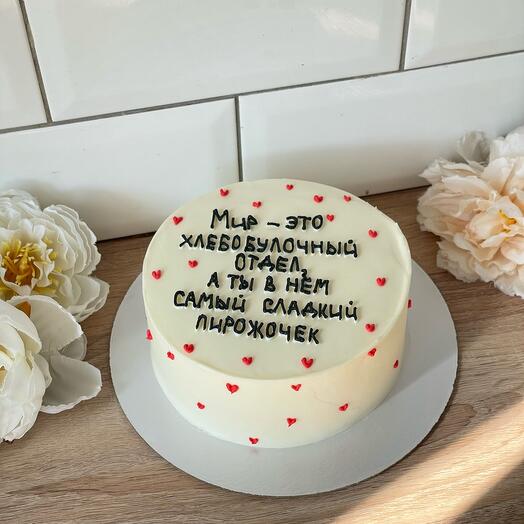 Торт на годовщину мир это хлебобулочный отдел бенто макси