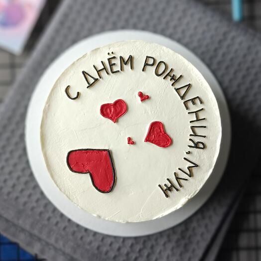 Бенто торт С днём рождения мужу с сердечками