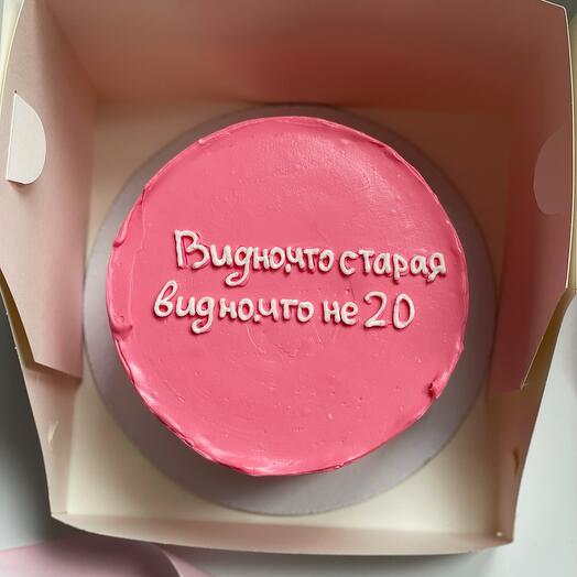 Торт 1 кг Старая