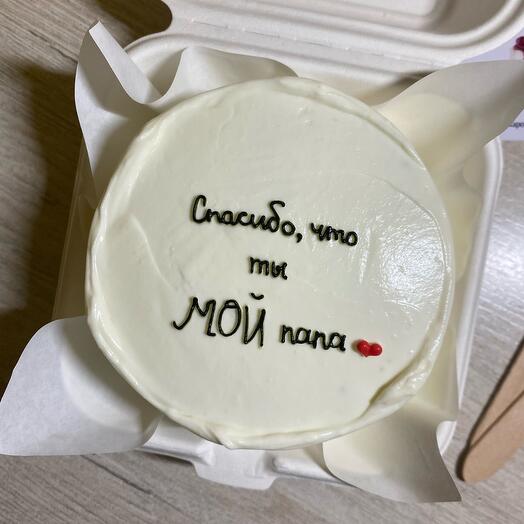 Бенто-торт «Спасибо, что ты МОЙ папа»