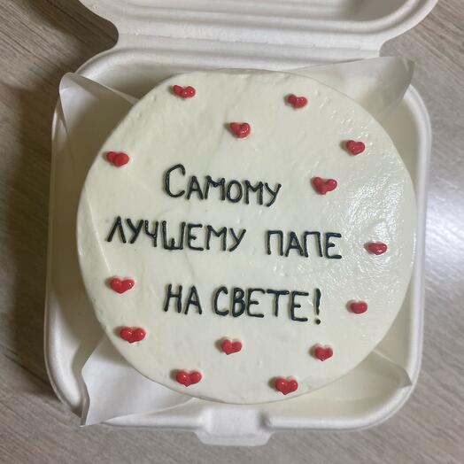 Бенто-торт «Самому лучшему папе на свете!»