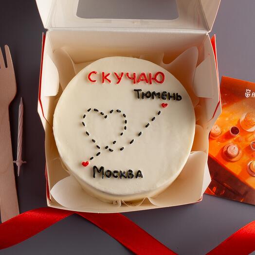 Bento echo de menos para chica para chico chica novio novia marido esposa para marido para esposa mamá para mamá papá para papá