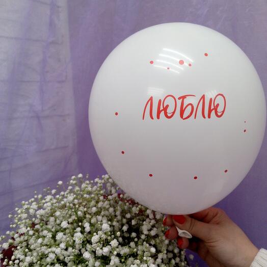 Шар гелевый