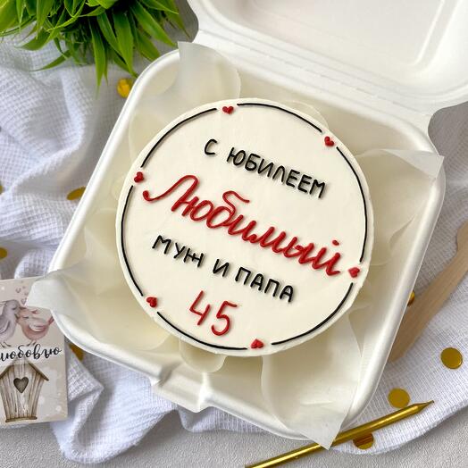 Бенто - торт S « С юбилеем»