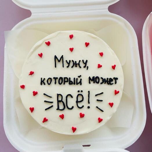 Бенто мужу