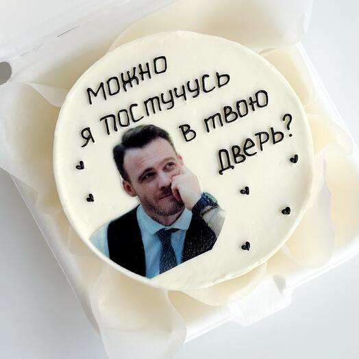 Бенто торт Серкан Болат День рождения для девушки