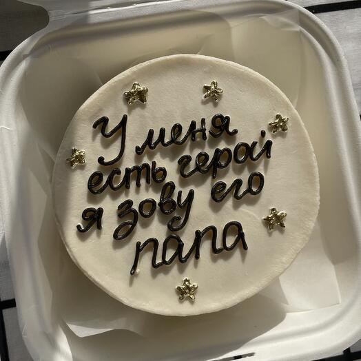 Бенто папе на 23 февраля