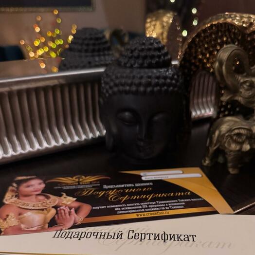 Подарочный сертификат на 20 часов тайского массажа