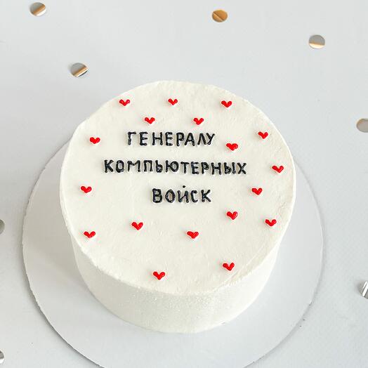 Бенто-торт «Генералу» папе, мужу, брату