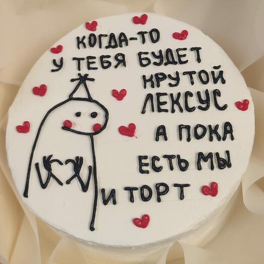 Бенто-торт про Лексус
