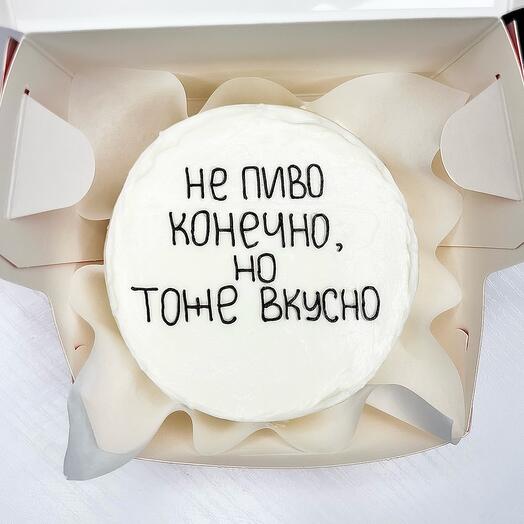 Бенто торт для друга / для парня / на день рождения/мужу/не пиво конечно но тоже вкусно /бенто с приколом/на 23 февраля папе