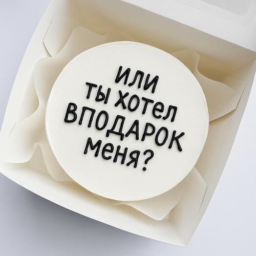 Бенто тортик на день рождения
