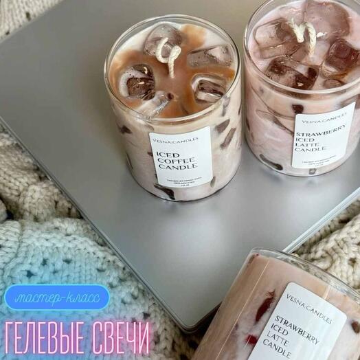 Сертификат электронный на мастер-класс по гелевым свечам