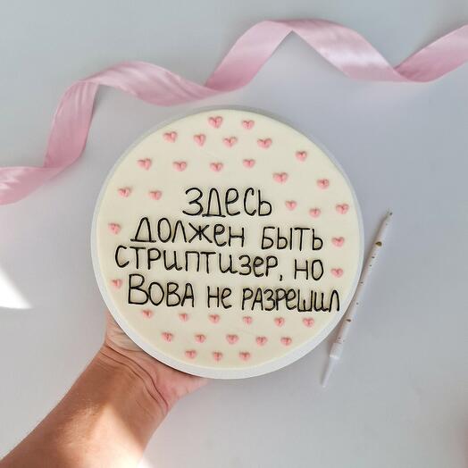 Бенто-торт лучшей подруге/девушке