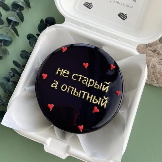 Муссовый бенто-торт «Не старый, а опытный»