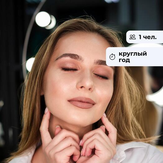Ты совершенна.  Посещение салона красоты
