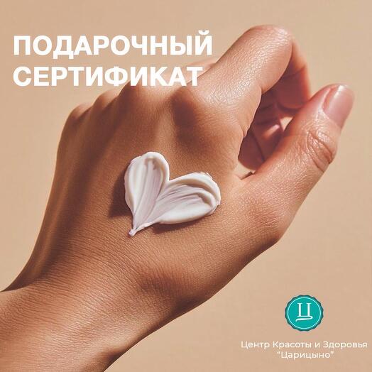 Спа-свидание для двоих «Шампанское и Розы»