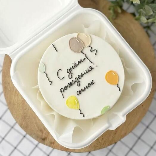 Бенто с днём рождения, сынок